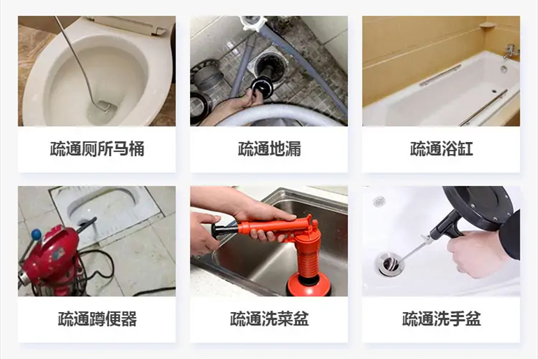 千山下水道疏通电话【管道疏通】24h专业上门服务